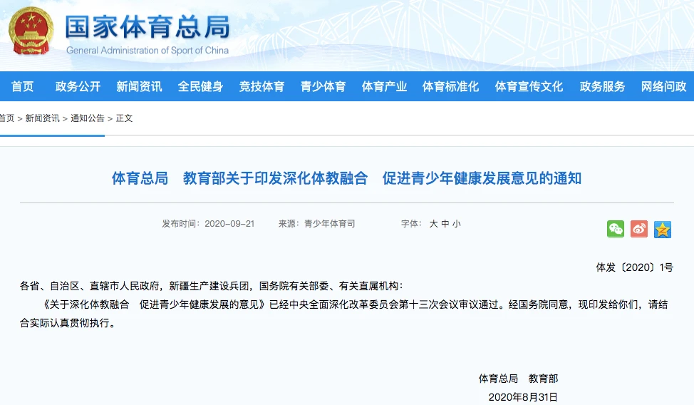 篮球球感训练的重要性_2